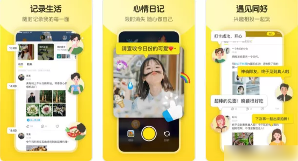 生活黑科技应用_手机黑科技app推荐_夸克浏览器下载