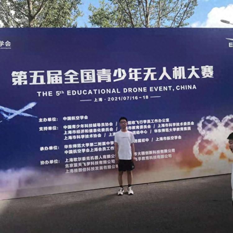 初中物理无线电学习_无线电能传输的生活应用_无线电波传播信号原理