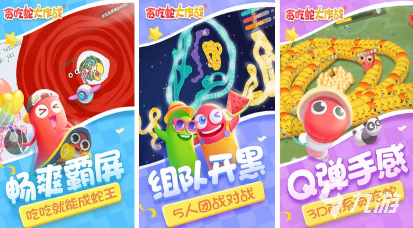 有什么非常好玩的游戏推荐2023 热门又好玩的游戏合集