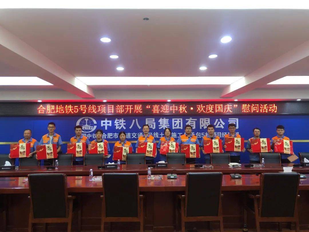 建筑公司中秋节活动_游戏国庆专题_建筑公司迎国庆活动