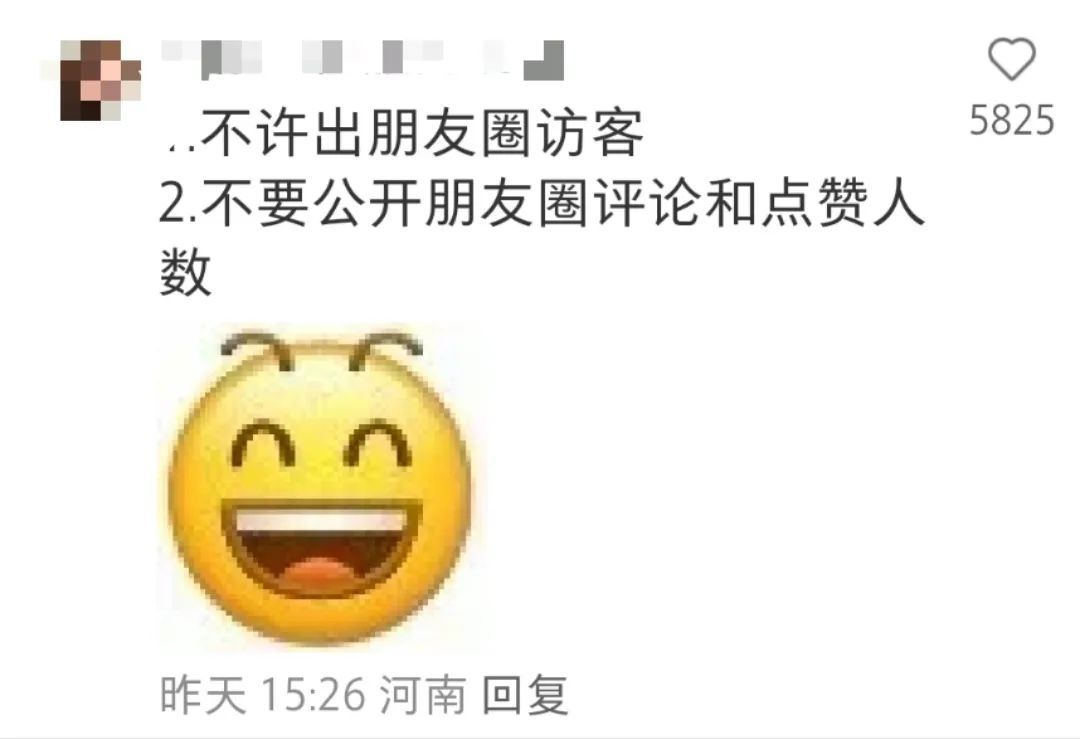 qq空间刷留言的软件手机版_微信聊天记录备份到U盘_微信8.0.60表情包评论功能