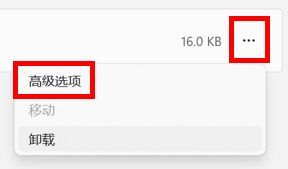 删除系统预装软件_内置程序卸载_卸载Windows自带应用