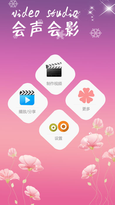 找软件用软件，就到华军软件园！