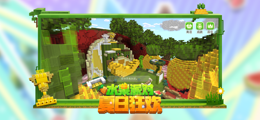 开·云体育app下载安装 我的世界1.4.0.7版