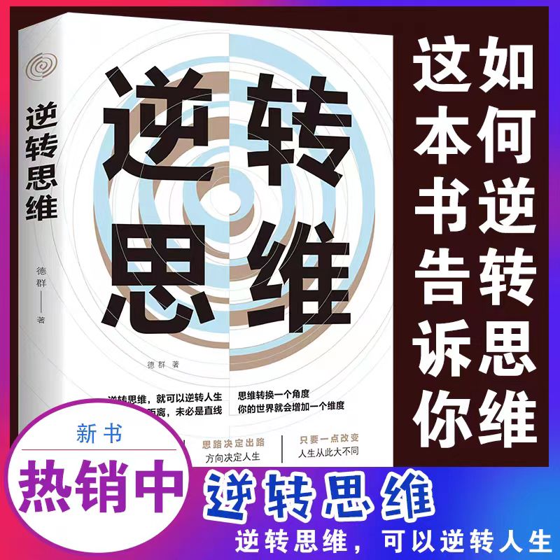 kiayun手机版登录打开即玩v1011.速装上线体验.中国 5个“逆向思维”小故事，很短，却改变了无数人的人生轨迹！