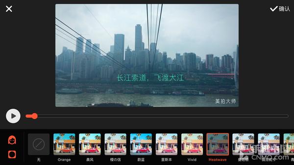 美拍大师视频剪辑_美拍缓存的视频在哪里_美拍大师加字幕配乐