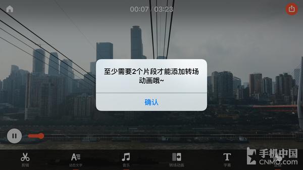 美拍大师视频剪辑_美拍缓存的视频在哪里_美拍大师加字幕配乐