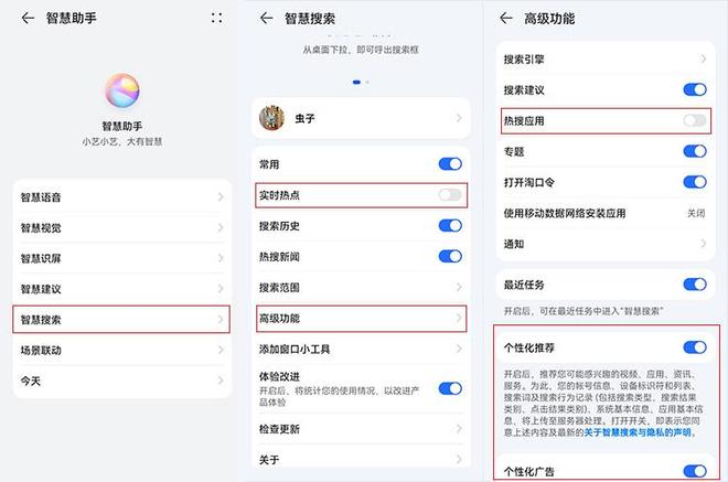 安卓手机广告设置_关闭安卓广告_手机开机出现新闻头条