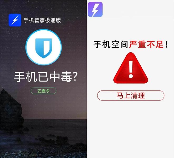 安卓跳过开屏广告_流氓应用防护_手机开机出现新闻头条