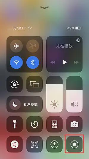 数据蛙录屏软件苹果手机录制_苹果手机屏幕录制设置_苹果手机怎么弄动态视频