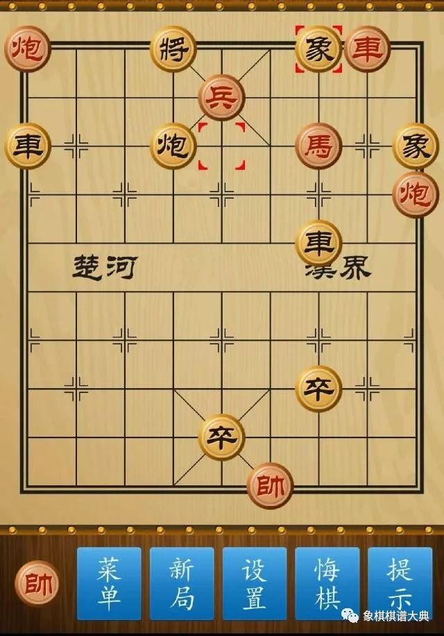 中国象棋马炮兵联合杀法_精品中国象棋残局攻略_中国象棋马炮兵残局战术