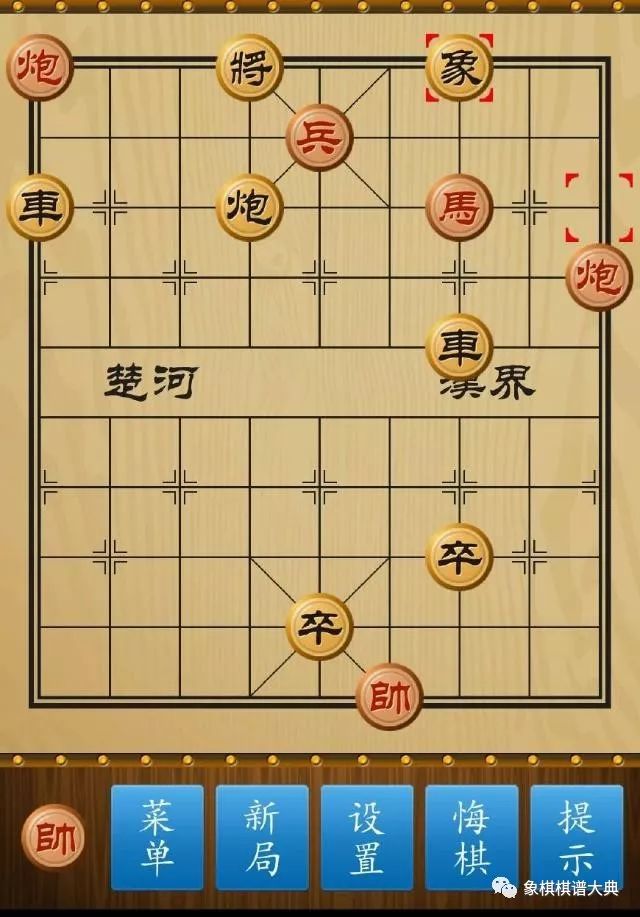 精品中国象棋残局攻略_中国象棋马炮兵联合杀法_中国象棋马炮兵残局战术