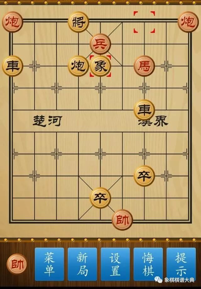 精品中国象棋残局攻略_中国象棋马炮兵残局战术_中国象棋马炮兵联合杀法