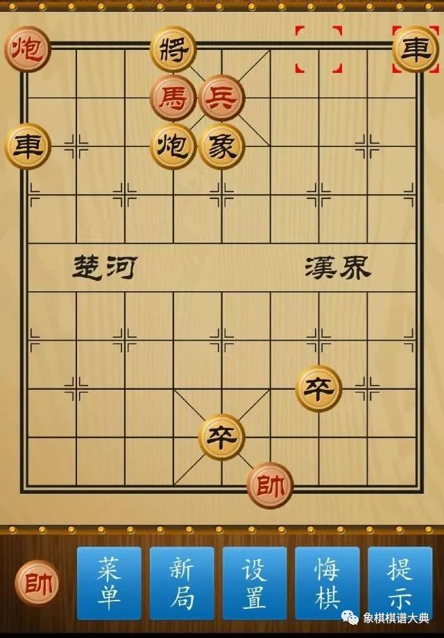 中国象棋马炮兵残局战术_精品中国象棋残局攻略_中国象棋马炮兵联合杀法