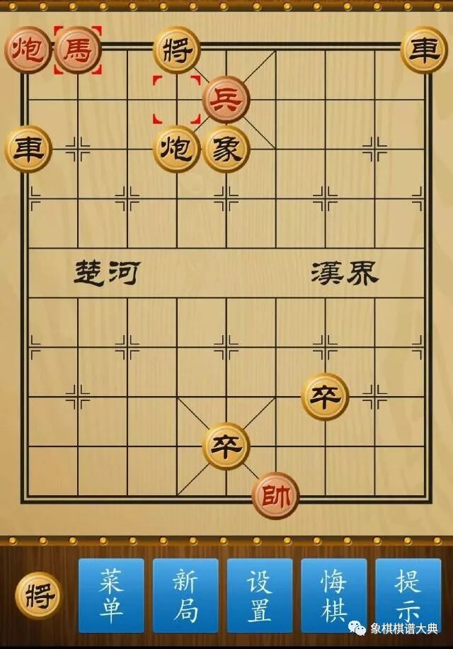 中国象棋马炮兵残局战术_精品中国象棋残局攻略_中国象棋马炮兵联合杀法
