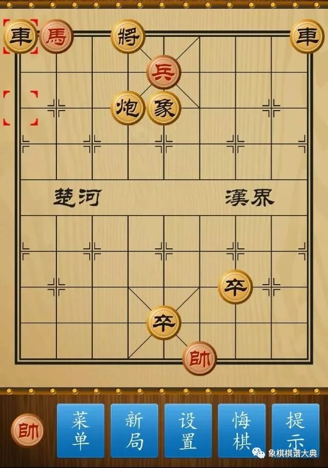 中国象棋马炮兵联合杀法_精品中国象棋残局攻略_中国象棋马炮兵残局战术
