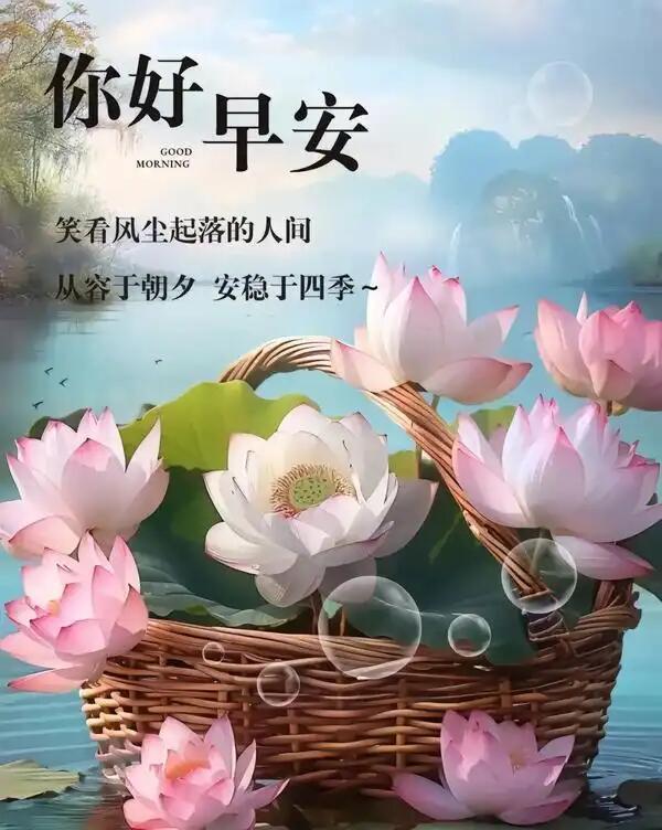 人生旅途悟道_良善平安喜乐_kaixinwnag