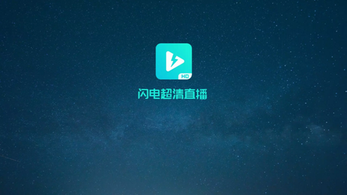 投影仪看央视直播软件_能看中央台直播的软件_当贝市场八爪鱼直播