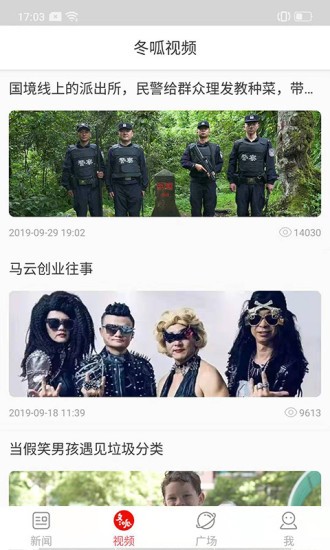 郑州晚报电子版新闻平台_郑州晚报客户端特色功能_郑州晚报地铁报 生活 应用 app