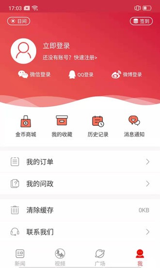 郑州晚报电子版(1)