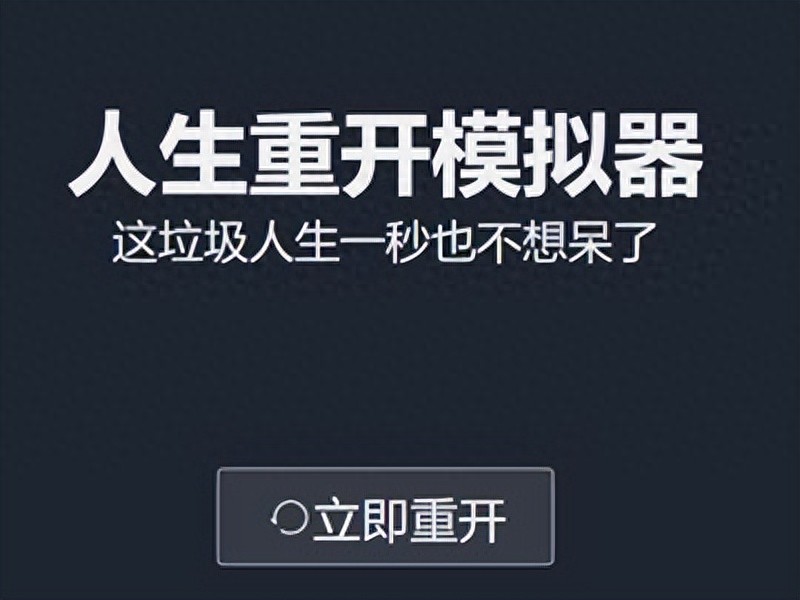 网页游戏十大神作！不花钱也能当大佬，笑出腹肌了家人们