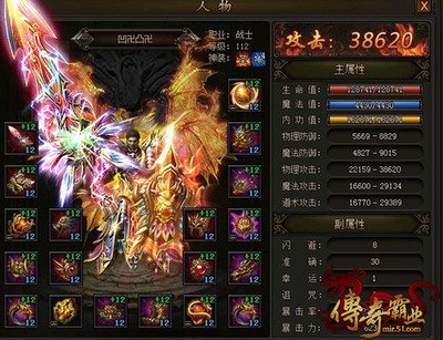 网页游戏专题_页游天花板_摸鱼必备神器