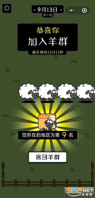 摸鱼必备神器_网页游戏专题_页游天花板