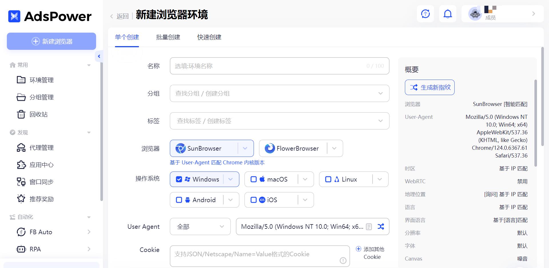 贴吧账号改名_Facebook手机版改名步骤_如何在Facebook上更改名字