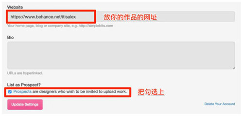 追波dribbble怎么获得邀请码