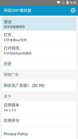 kiayun手机版登录打开即玩v1011.玩看我最新关网.中国 1.下载安装网极SWF播放器app，之后在手机上打开；