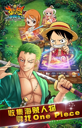 kiayun手机版登录 梦想海贼王内购ios版