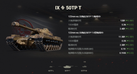 游侠网12