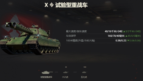 游侠网5