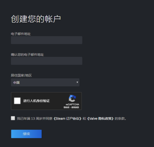 _游戏机试玩机未成年人_游戏机有漏洞吗