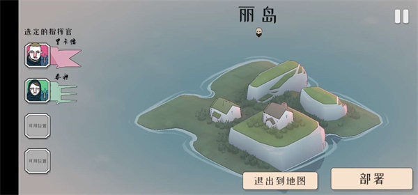 绝境北方安卓无限金币下载_北方绝境免谷歌版 策略塔防手游 北欧海盗元素