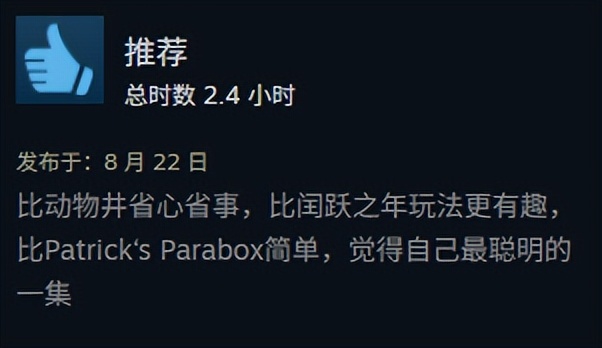 Öoo游戏 独立游戏好评率 炸弹解谜游戏_独立游戏专题