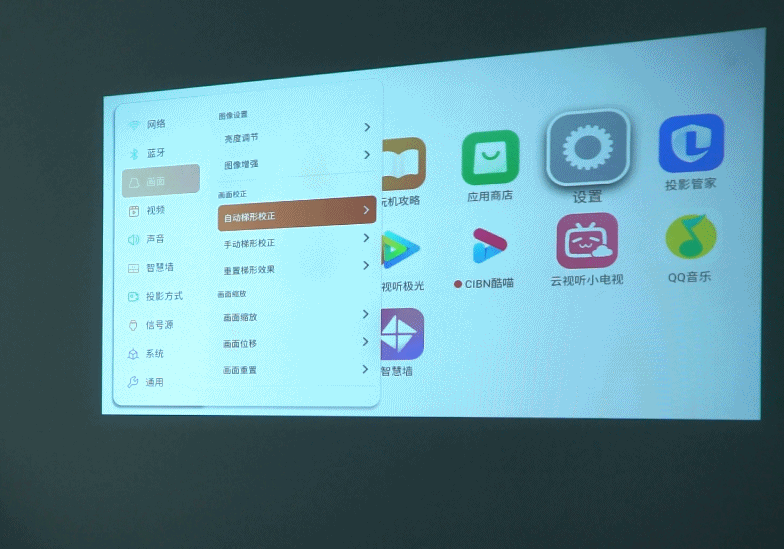 kiayun手机版登录入口 巴掌大小顶级处理器加持！联想小新520智能投影仪评测：音画质表现极佳