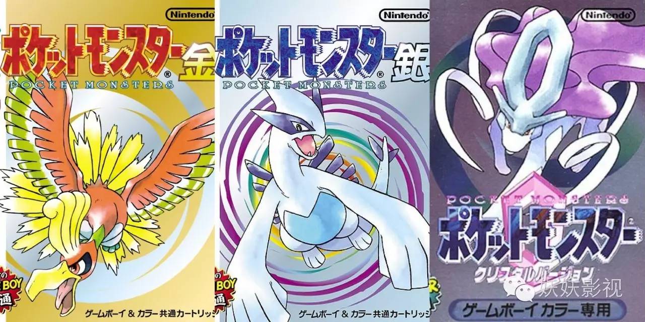 宠物小精灵红宝石手机下载_Pokémon GO全球玩家热潮_精灵宝可梦IP影响力