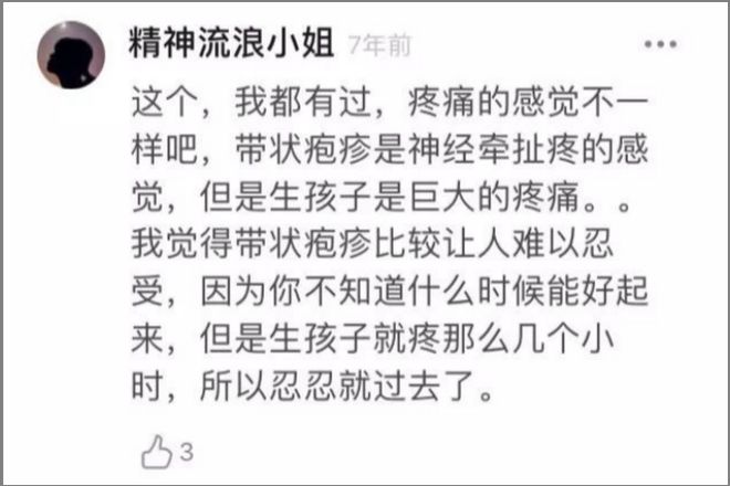 带状疱疹症状识别_艾滋病 水痘_带状疱疹与水痘区别