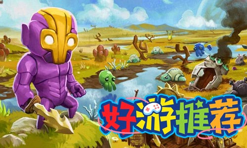 崩溃大陆游戏下载_崩溃大陆评测_有剧情的手机游戏