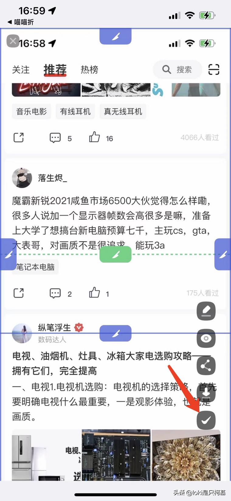 Top Widgets iPhone美化软件_苹果手机有趣的软件_滚动截屏 iPhone长截图功能