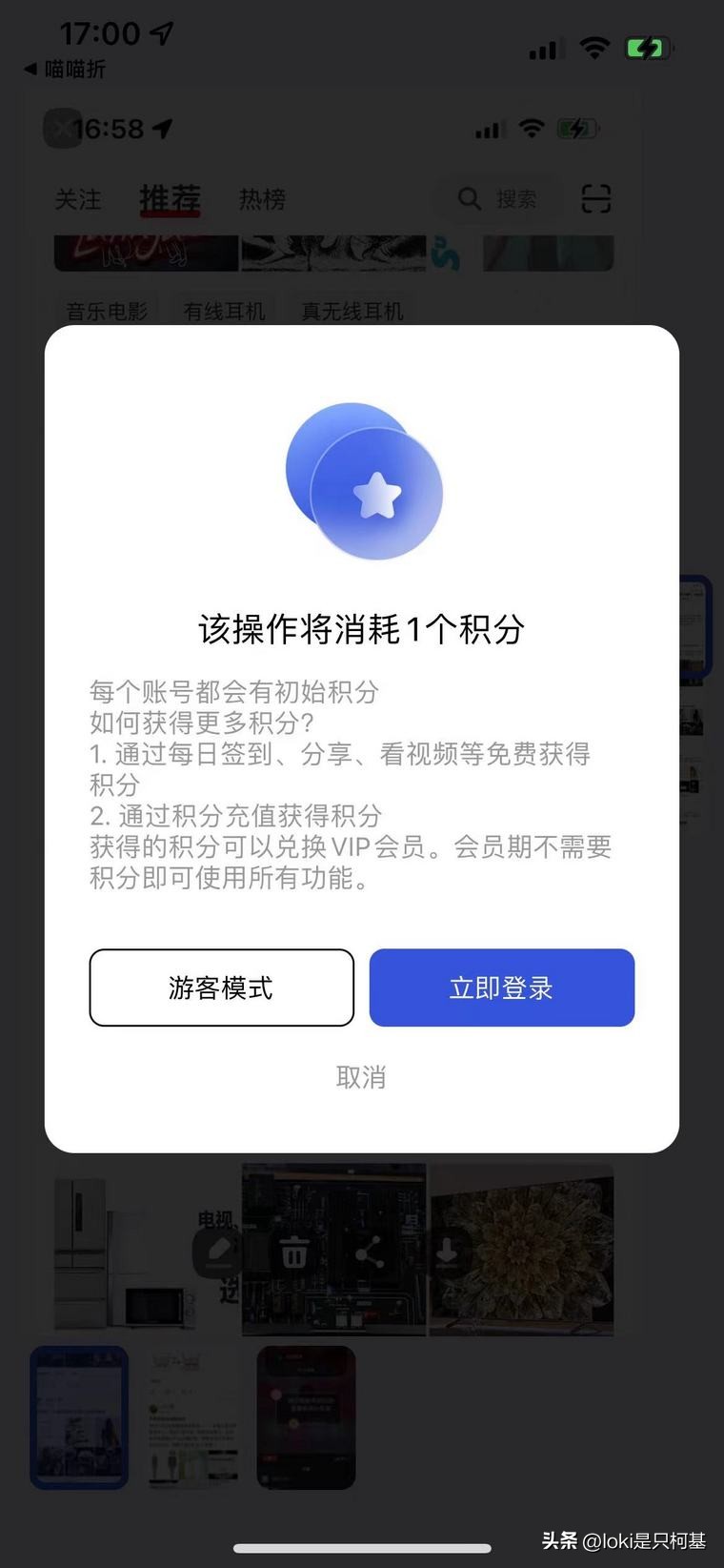 苹果手机有趣的软件_Top Widgets iPhone美化软件_滚动截屏 iPhone长截图功能