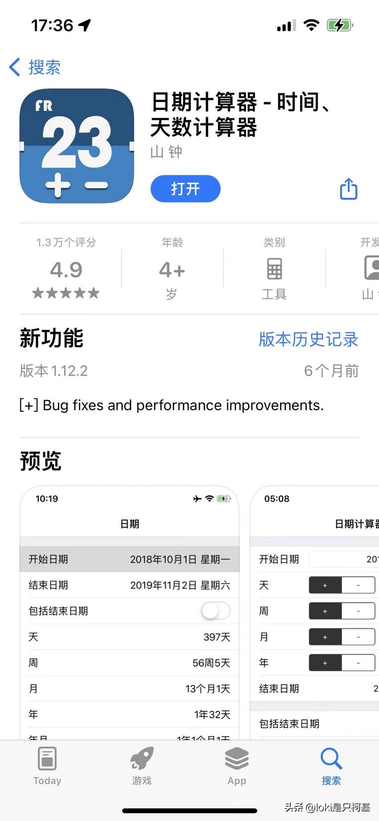 Top Widgets iPhone美化软件_苹果手机有趣的软件_滚动截屏 iPhone长截图功能