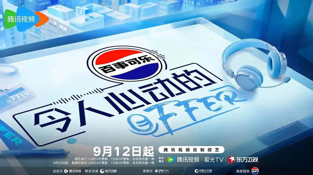 游戏国庆专题_综艺节目 推荐列表 假期放松内容