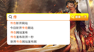 火柴人联盟电脑版_火柴人联盟2技能释放顺序_火柴人联盟2装备搭配攻略