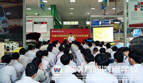 kiayun手机版登录下载 湖南万通汽修学校：名师助你成为汽车界的佼佼者！