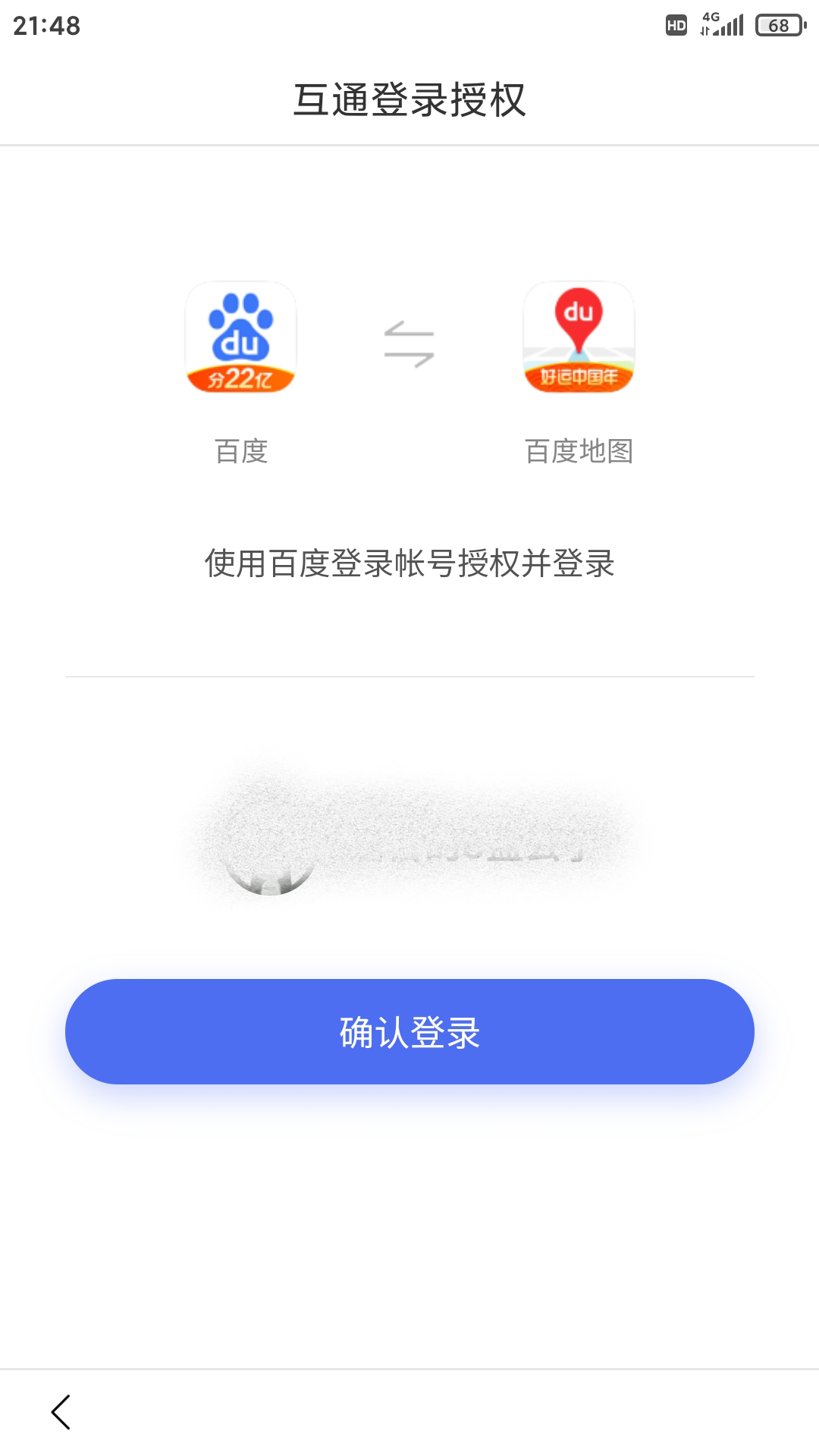 贴吧账号注册时间怎么看_贴吧账号注册机_贴吧账号注册
