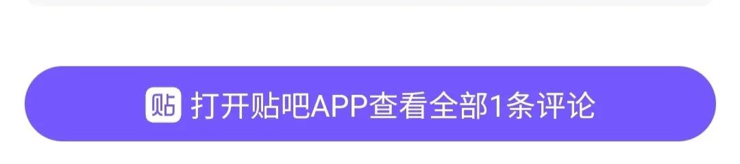 贴吧账号注册_贴吧账号注册已达上限_贴吧账号注册不用手机