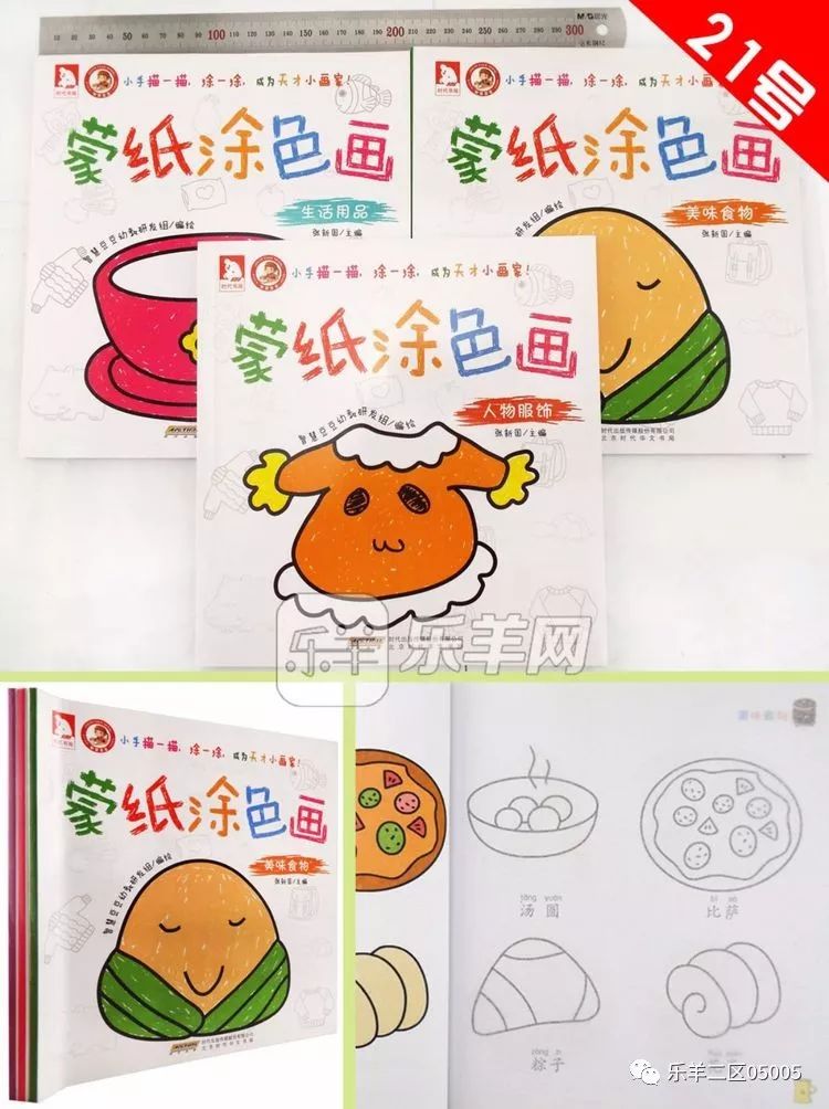 生活中计算机应用实例_三十六计生活应用实例_应用实例计生活中的数据