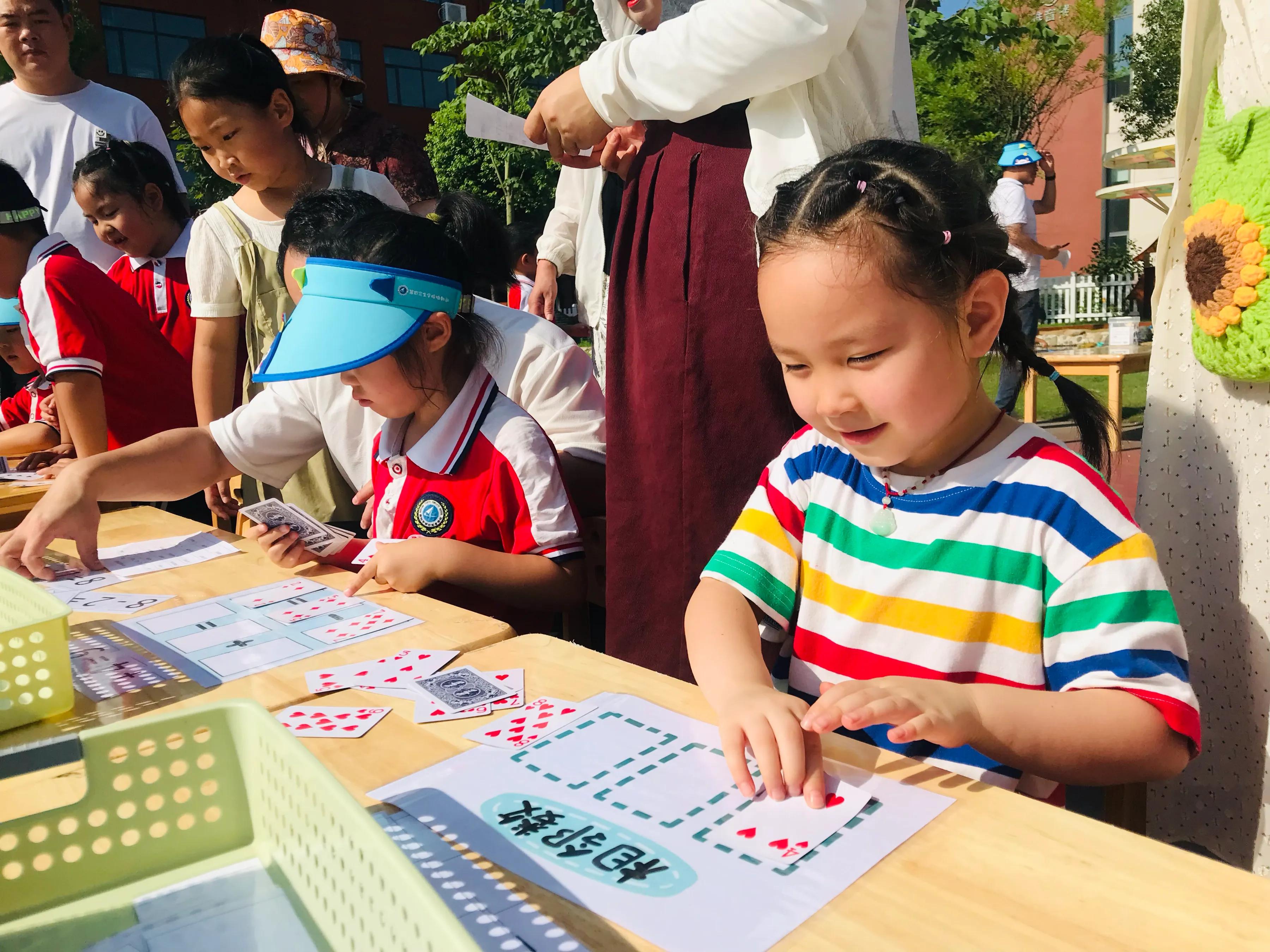 幼小衔接智力大闯关游戏_幼儿园学期末家长汇报活动_小班游戏专题小结